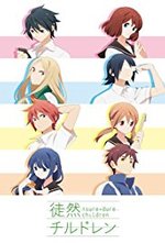 Guarda online Tsuredure Children gratuitamente.